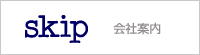 SKIP