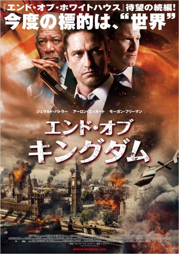 5月28日（土）に全国公開決定！