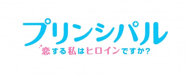 ３月３日（土）全国ロードショー決定！