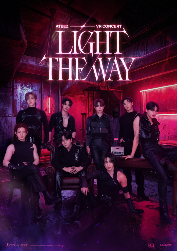 ATEEZ VR CONCERT LIGHT THE WAY | 株式会社スキップ｜映画・エンタメ