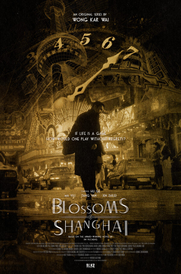 3月20日（金・祝）午前11時よりWOWOWにて日本独占初放送・配信スタート決定！