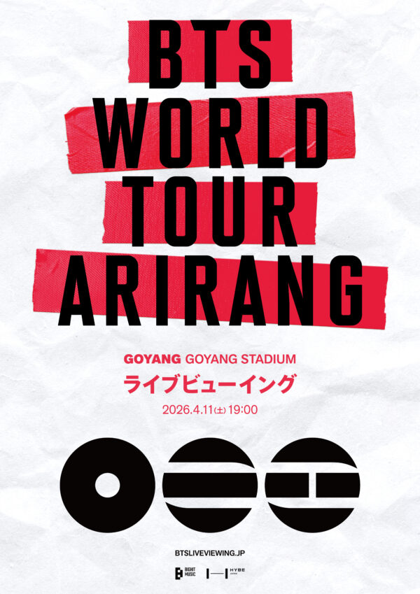 　BTSによる自身最大規模のワールド・ツアーが遂に開幕！ 日本全国の映画館がライブ会場に！